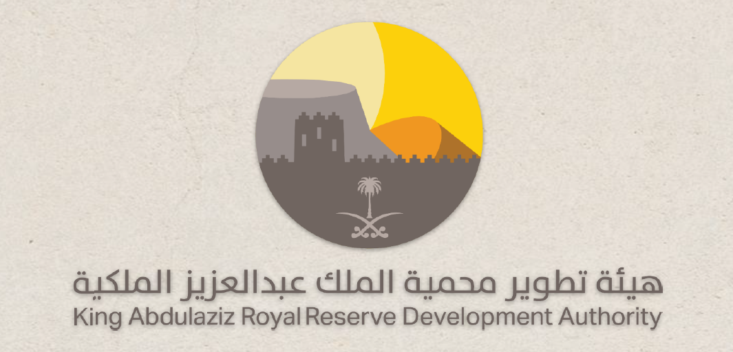 King Abdulaziz Royal Reserve Development Authority